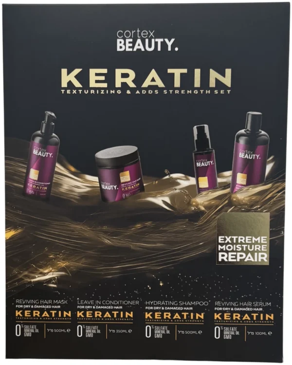 Cortex Beauty סט טיפוח קרטין 4 שלבים: לשיקום והחייאת שיער יבש ופגום